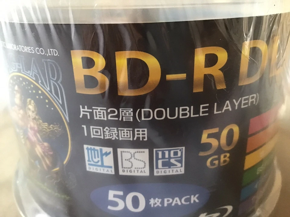 DDU Hi-Disc Blu-ray BD-R DL 50GB 6x Speed 50pcs White Inkjet Printable F/S - Image 3 of 3