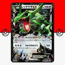 Pokemon Rayquaza EX 061/078 Holo XY6 Emerald Break 1st Ed Japanese #9 LP on eBay