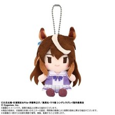 Peluche mascotte seduta Uma Musume Cenerentola grigio simboli Rudolf Chibi...