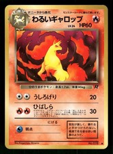 1997 Light Played Pokemon Dark Rapidash No. 078 Team Rocket Japanese