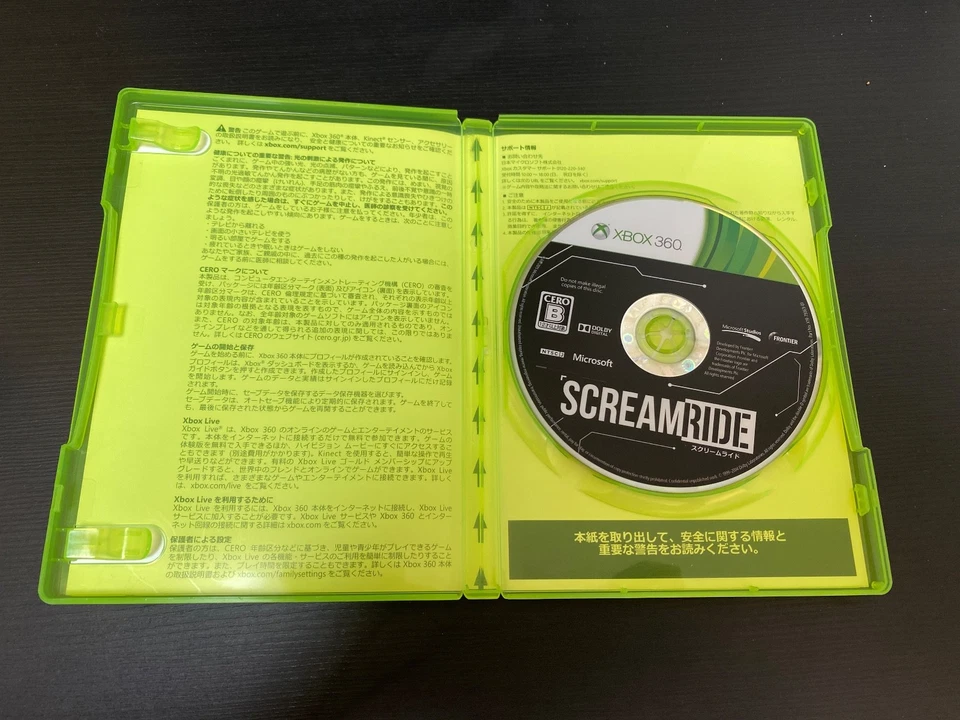 Screamride Scream Ride  Import Japan Xbox 360 Japanese ver. - Image 2 of 4