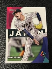 2023 Topps Series 2 - 2023 World Baseball Classic Stars Roki