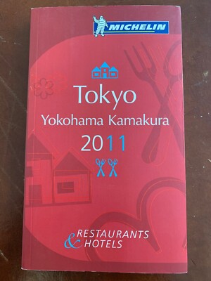 Tokyo Japan 2011 by Michelin Yokohama Kamakura Guide Review Map NEW/Unread