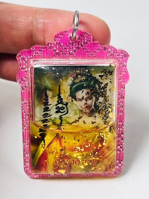 amulet*（感謝） Nine-Tailed Fox Amulet (Ajarn Meng) | Sacred Thai Charm for Wealth