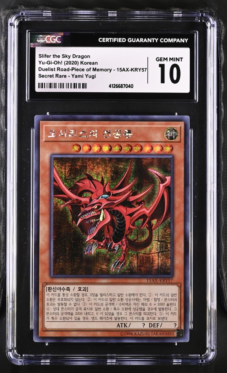 Yugioh Korean - Slifer the Sky Dragon - Secret Rare CGC 10 Gem