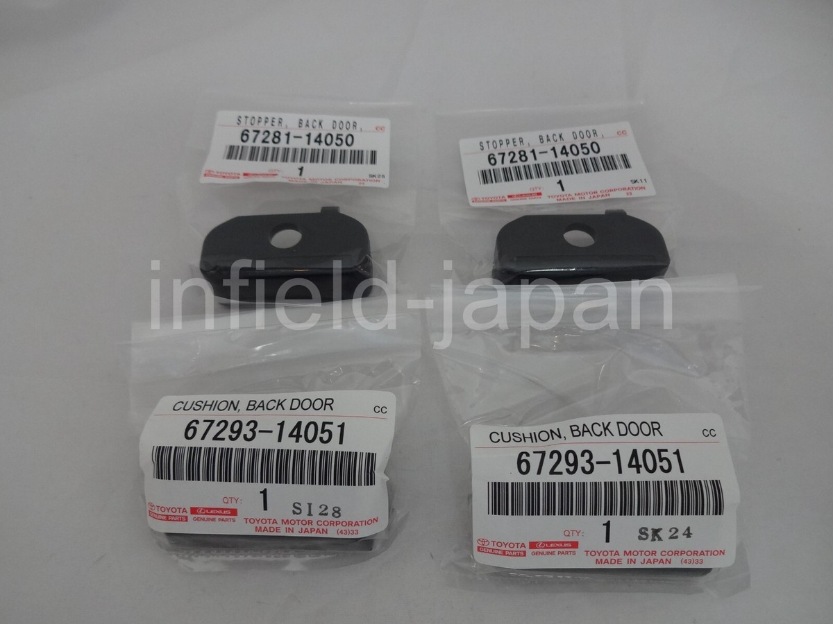 Genuine Toyota 1993-1998 JZA80 Supra Lower Back Door Stopper