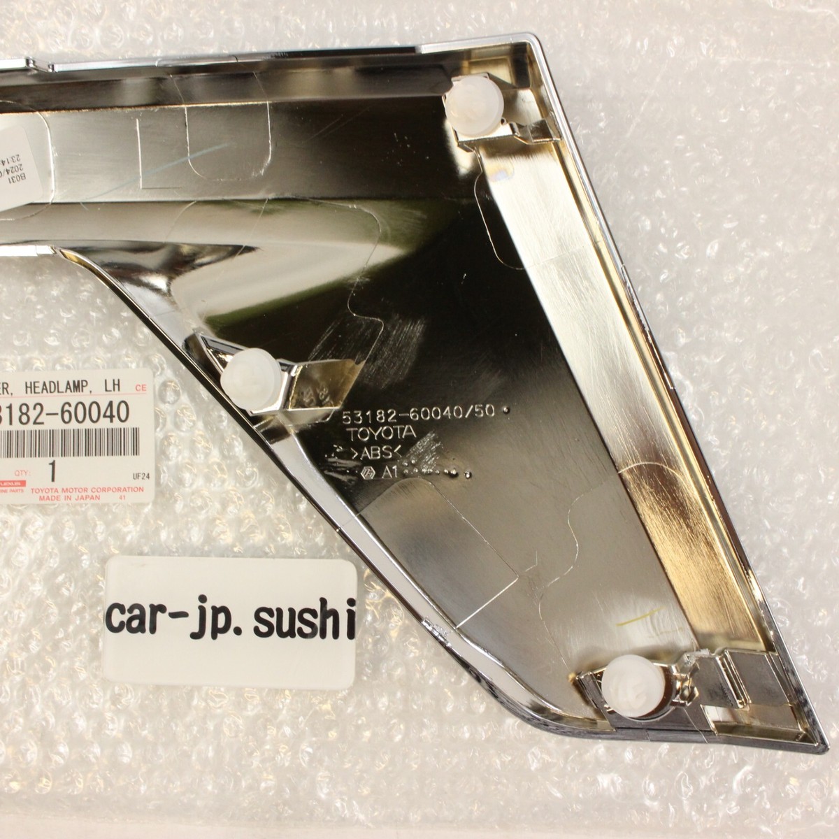 ゆう出品 Mazda Push-Type Retainer GJ21-68-885B-02, 10/pk ** FREE USA