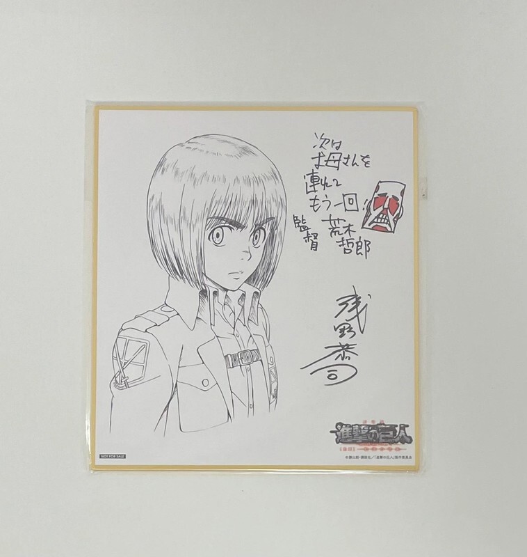 Attack on Titan Autograph Shikishi Art Card Armin Shingeki no Kyojin Japan