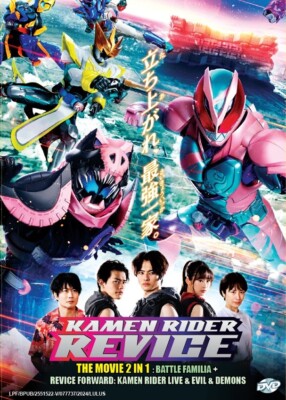 DVD Kamen Rider Revice Der Film 2 in 1: Battle Familia + Revice Forward ENG SUB