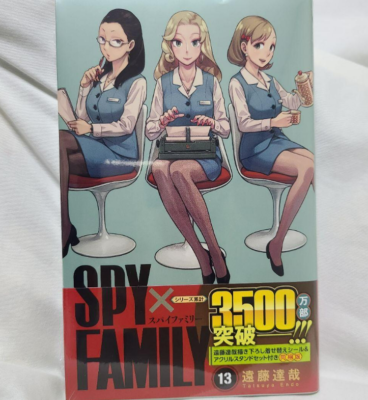 SPY×FAMILY Vol 13 Comic Bundled ver. with dress-up stickers