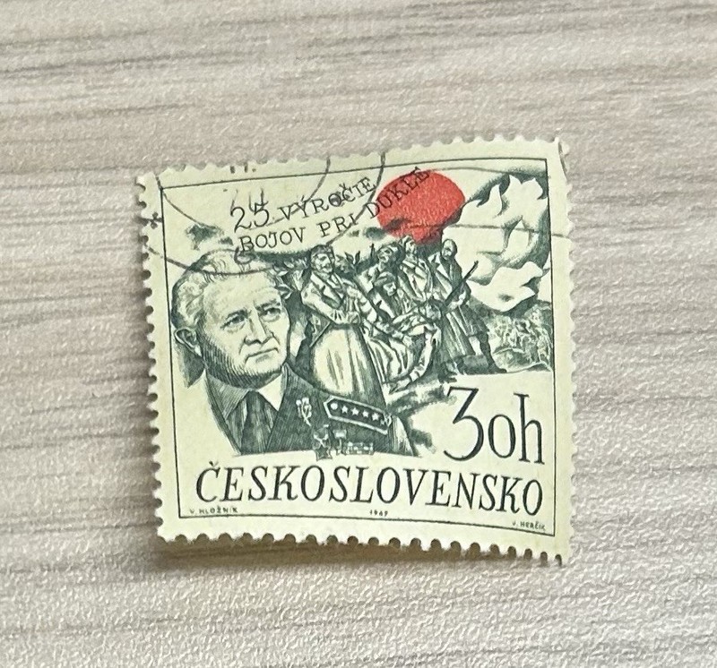*Used Stamp* Czechoslovakia Ceskoslovnsko 1969 3oh Slovak Rising Battle of Dukla