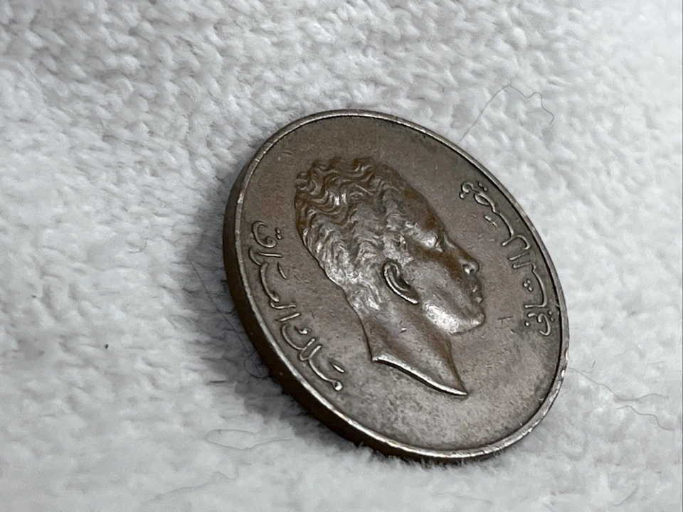 1953 Iraq 2 Fils King Faisal II – Low Mintage 500,000 – High Grade RARE. #E1089 - Image 4 of 4