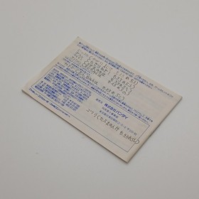 DRAGON BALL Z Kyoshu Saiya Jin Famicom Nintendo Japan Box Manual