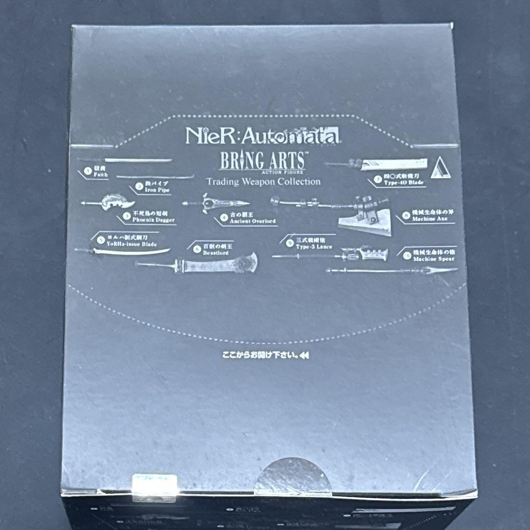 NieR：AutomataBRINGARTSトレーディングウェポンコレクション Amazon.com: NieR: Automata Bring Arts Trading Weapon