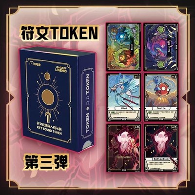 Riftbound LOL TCG -Self Made 3rd Custom Foiled Tokens