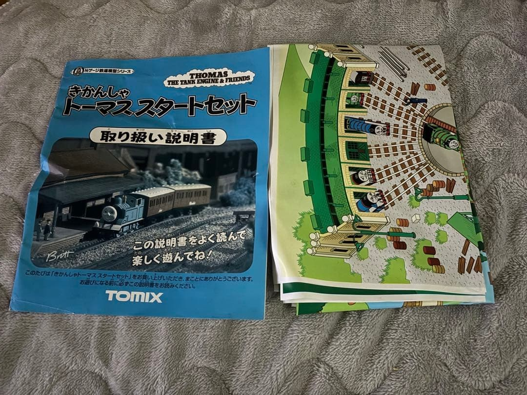 TOMIX N gauge Basic Set SD Thomas & Friends 90141 Model Railway