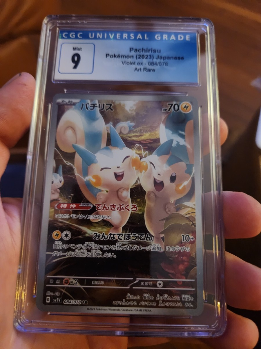 CGC 9 MINT Japanese Pokemon 2023 Pachirisu 084/078 AR Violet ex
