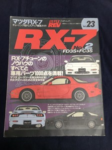 Jdm 超级rev 杂志vol 23 马自达rx7 零件 装扮目录圣经fc3s Fd3s Ebay