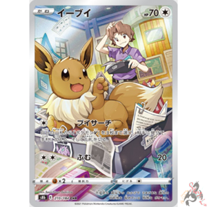 Pokemon Card Japanese Bill S Eevee Chr 210 184 S8b Vmax Climax Holo Mint Ebay Pokemon Card Japanese Bill S Eevee Chr 210 184 S8b Vmax Climax Holo Mint Ebay