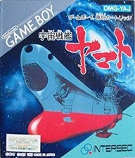  Used Space Battleship Yamato