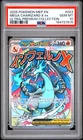 2025 POKEMON MEP ULTRA-PREMIUM COLLECTION #023 MEGA CHARIZARD X EX PSA 10
