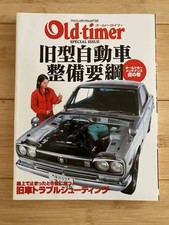 Old-timer Old car maintenance guide Old car maintenance cheat sheet Old car