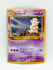 Slowking Holo No.199 Japanese Pokemon Card Neo Genesis Vintage Excellent
