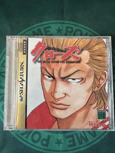 CROWS the Battle Action sega saturn Disc Software Tested good - Picture 1 of 4