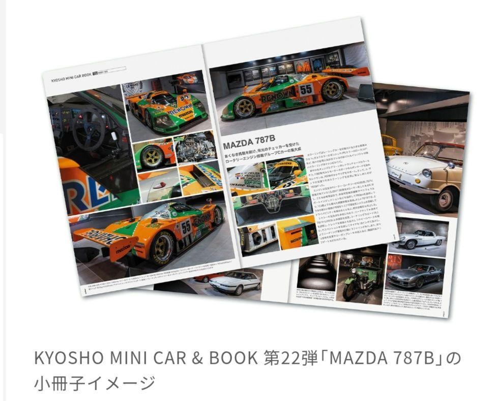 Kyosho Minicar Book No.22 Mazda 787B 1:64 | eBay