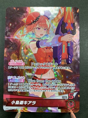 Hololive CARD GAME hBP01-006 Takanashi Kiara OSR Blooming Radiance