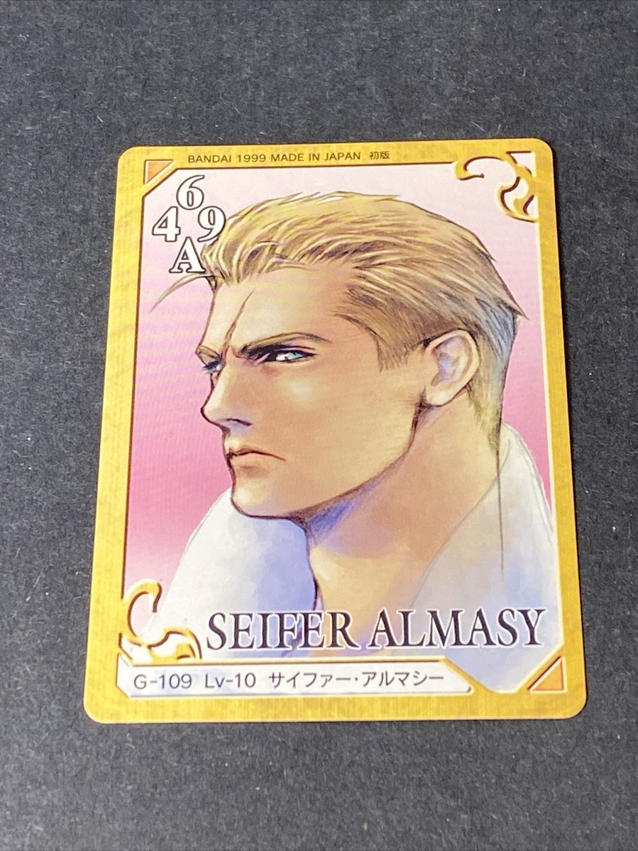 ファイナルファンタジー Ⅷ サイファー・アルマシー　トレーディングカード Final Fantasy 8 VIII Triple Triad Card SEIFER ALMASY G-109