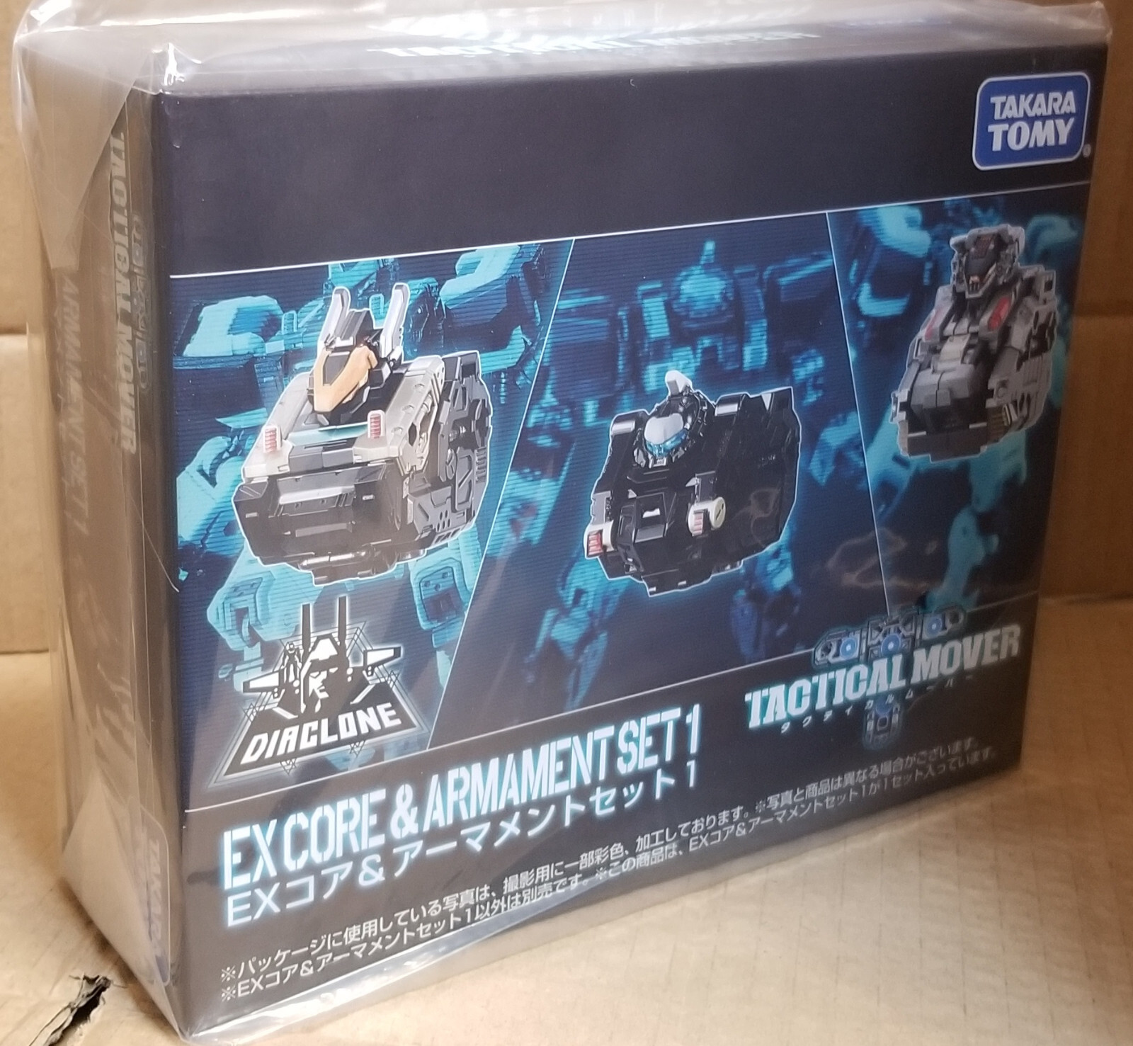 Takara Tomy Diaclone #934998 TM-21 EX Core & Armament Set 1 