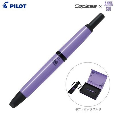 ANNA SUI x PILOT Capless Fountain Pen - Violet Butterfly - 18K Gold Nib Size EF