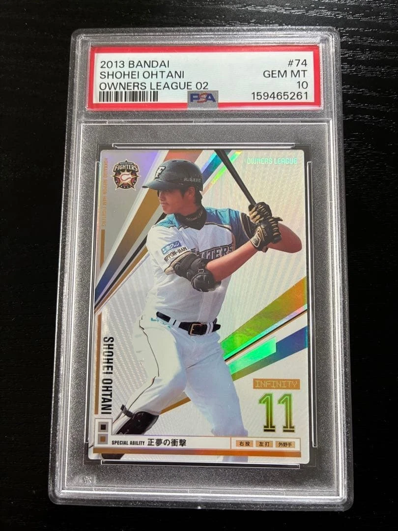 2013 Bandai Owners League - Shohei Ohtani #OL14.074 for sale | eBay