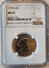 1979-S Susan B. Anthony MS67 NGC $1 Dollar Coin SBA San Francisco Susan B Anthony
