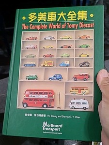 Tomica World Tomy | eBay