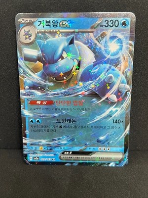 korean pokemon cards ebay Absol ex SR - Ruler of The Black Flame Pokemon Card - Korean main image 1