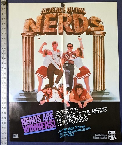 REVENGE OF THE NERDS SWEEPSTAKES 2-SIDED VIDEO STORE POSTER 1984 CBS/FOX HOME - Picture 2 of 3