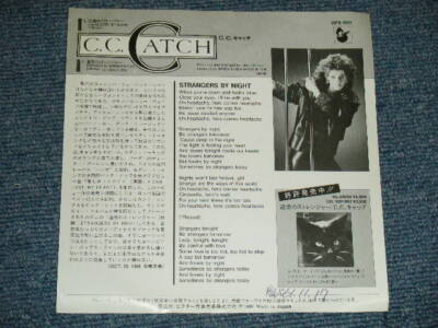 レア帯付LP☆C.C.キャッチ/追憶のストレンジャー 白ラベル見本盤 美盤級 C.C. CATCH Japan 1986 WHITE LABEL PROMO VIPX-1851 7