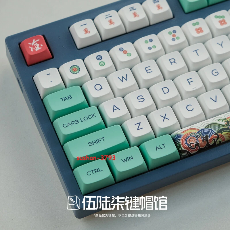 Mechanical Keyboard Mahjong Theme Keycap Qx Pbt For 104 68 87 980 Green Wireless - Image 4 of 4
