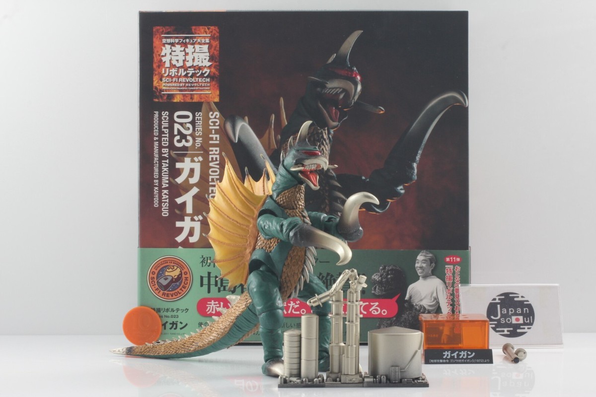 Buy Ship Gigan Godzilla Revoltech 023 Action Figure by