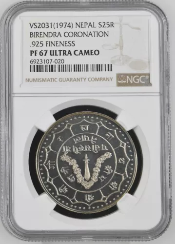 NEPAL 25 Rupees 1974 BIRENDRA CORONATION NGC PF 67 Superb Gem UNC PROOF Rare. R7