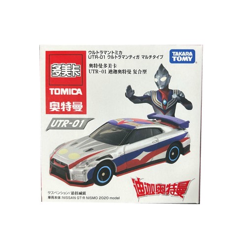 Takara Tomy Ultraman Tomica 1/64 Scale Level Mini Diecast Model Car Gift Lot - Picture 3 of 30