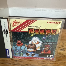 Youkai Douchuuki Shadow Land PC Engine HuCard Japan import US Seller 