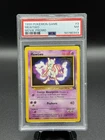 1999 POKEMON GAME MOVIE MOVIE PROMO #3 MEWTWO PSA 7