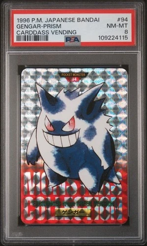 Gengar PSA 8
