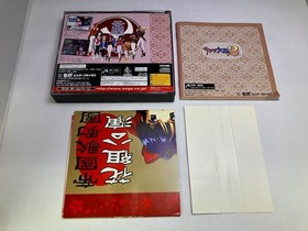 Used A Sakura Taisen 2/Standard Edition Sega Saturn Software