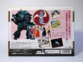 Reprint Edition Limited Sakura Wars Sega Saturn