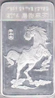 2014 LUNAR YEAR OF THE HORSE 10 oz 999 FINE SILVER BAR