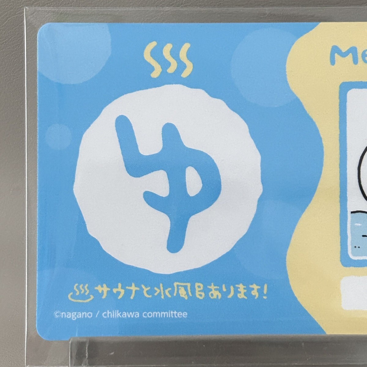 Chiikawa Hachiware Card TCG Japanes anime Nagano Kawaii Bandai 